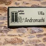 Andromachi By Pelion Esties ヴィラ